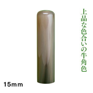 @pF@15mm