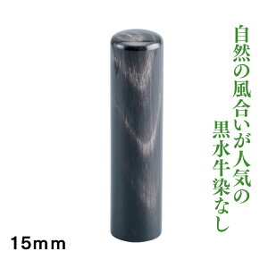 s@@15mm