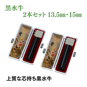 s@@@13.5mm@15mm@2{Zbg@P[Xt