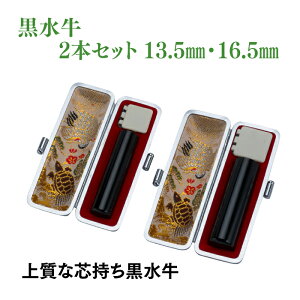 s@@@13.5mm@16.5mm@2{Zbg@P[Xt