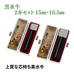 s@@@15mm@16.5mm@2{Zbg@P[Xt
