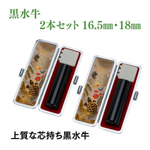 s@@@16.5mm@18mm@2{Zbg@P[Xt