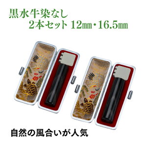 s@@@12mm@16.5mm@2{Zbg@P[Xt