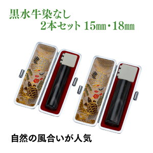 s@@@15mm@18mm@2{Zbg@P[Xt