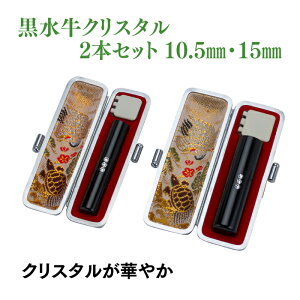 F@@NX^@10.5mm@15mm@2{Zbg@P[Xt