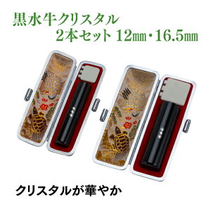 s@@NX^@12mm@16.5mm@2{Zbg@P[Xt