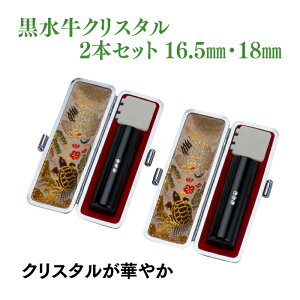 s@@NX^@16.5mm@18mm@2{Zbg@P[Xt