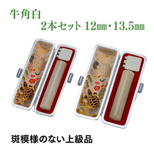 F@s@p@12mm@13.5mm@2{Zbg@P[Xt