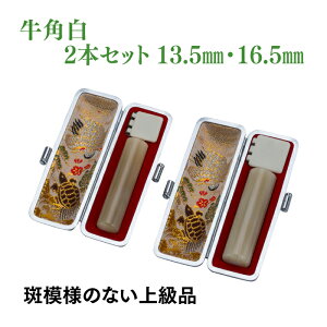 s@@p@13.5mm@16.5mm@2{Zbg@P[Xt