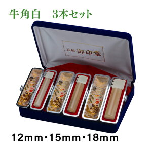 3{Zbg@F@s@@p12mm@15mm@18mmZbg@P[Xt