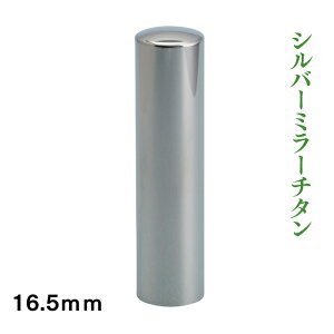 @ls@`^@16.5mm^Cv@Vo[~[