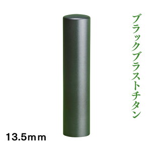 @ubNuXg`^@13.5mm