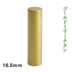 @ls@`^@16.5mm^Cv@S[h~[