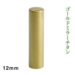 s S[h ~[ `^ 12mm