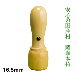@l@{16.5mmVۃ^Cv