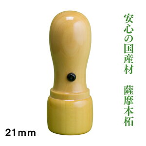 @l@{21mmVۃ^Cv