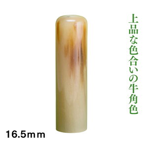 @ls@p16.5mm^Cv