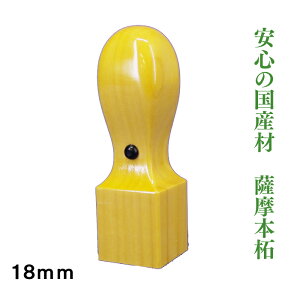 @lp@{с@18mm@@lp@