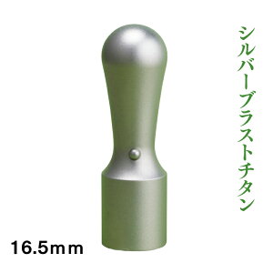 @ls@`^@16.5mmVۃ^Cv@Vo[uXg