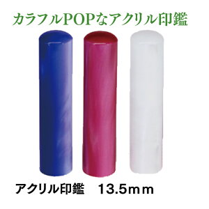 ͂񂱁@p[OX13.5~ 4܂OK