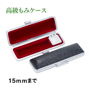 ӃP[X15mmp@Iݔ