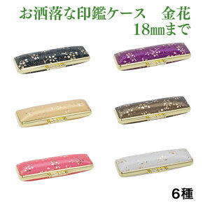  ӃP[X  18mm t