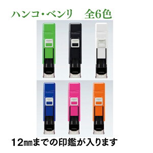 ݌Ɍ V`n^ nRxN Ӄz_[ ͂񂱃P[X ^b`Ӄz_[ shachihata V`n^