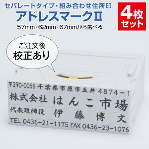 S ͂ nR Д Ј I[_[ Zp[g Z 4s gݍ킹 AhX}[N2 C{CX 