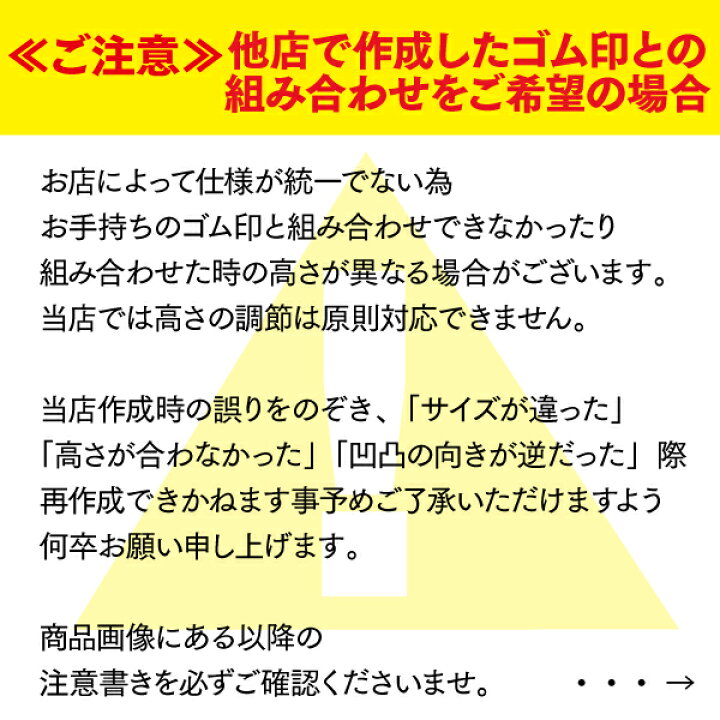 楽天市場】ゴム印 はんこ ハンコ 社判 社印 オーダー セパレート 住所 