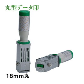 データ印 サンビー テクノタッチ データー 丸型 18mm