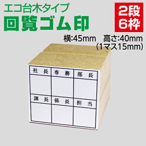 񗗗p S ͂ Z Г F 2s6}X 40×45mm