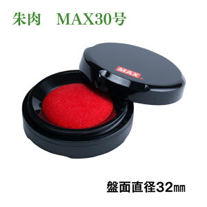  MAX u v~I 30