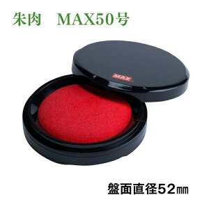 MAX@uv~I 50