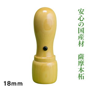 @l { 18mm Vۃ^Cv@