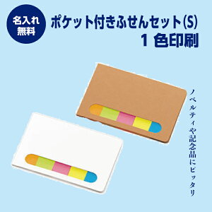 tⳁ@ꖳ@|PbgttⳃZbgSiJ[j