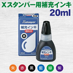 V`n^ 痿nCL 20ml CN XX^p[p f[^[l[p  Ȗڈ Z V`n^