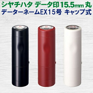 V`n^ f[^[l[ EX 15 Lbv ی^ 15.5mm f[^ ʐ X^v ͂ nR V`n^
