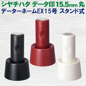V`n^ f[^[l[ EX 15 Lbv ی^ 15.5mm f[^ ʐ X^v ͂ nR V`n^