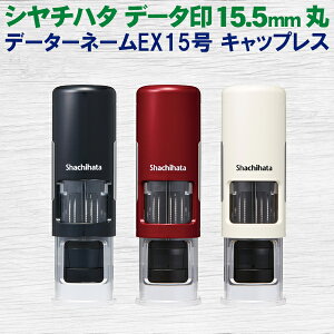 V`n^ f[^[l[ EX 15 LbvX ی^ 15.5mm f[^ ʐ X^v ͂ nR V`n^