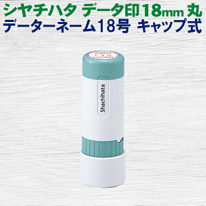 V`n^ f[^[l[ 18 Lbv ی^ 18mm f[^ ʐ X^v ͂ nR V`n^