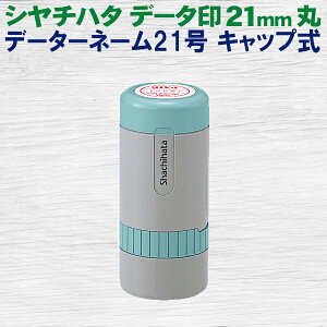 V`n^ f[^[l[ 21 Lbv ی^ 21mm f[^ ʐ X^v ͂ nR V`n^