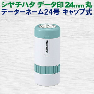 V`n^ f[^[l[ 24 Lbv ی^ 24mm f[^ ʐ X^v ͂ nR V`n^