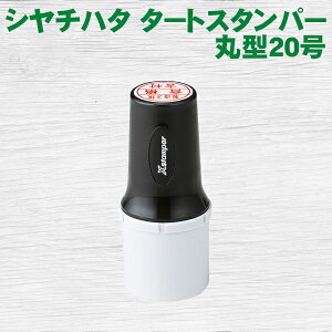 V`n^ ^[gX^p[ ی^20 20mm ʒ I[_[Ch X^v ͂ nR V`n^