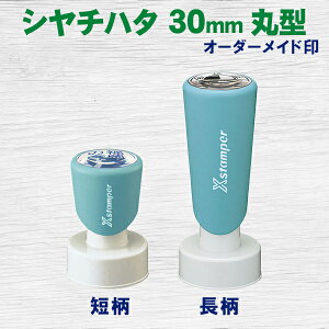 V`n^ XX^p[ ی^ 30 EZ 30mm ʒ I[_[Ch GSO[ X^v ͂ nR V`n^