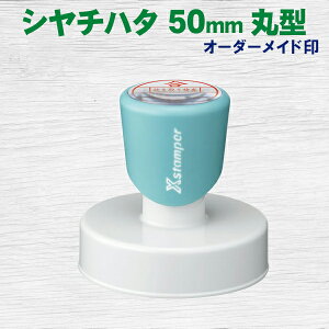 V`n^ XX^p[ ی^ 50 50mm ʒ I[_[Ch GSO[ X^v ͂ nR V`n^