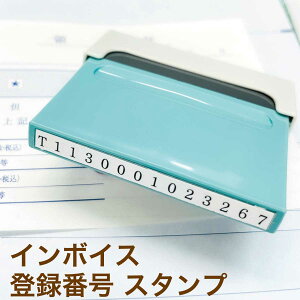 C{CXxΉV`n^X^v o^ԍ:T+13