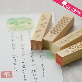 楽天市場 四角い ハンコの通販