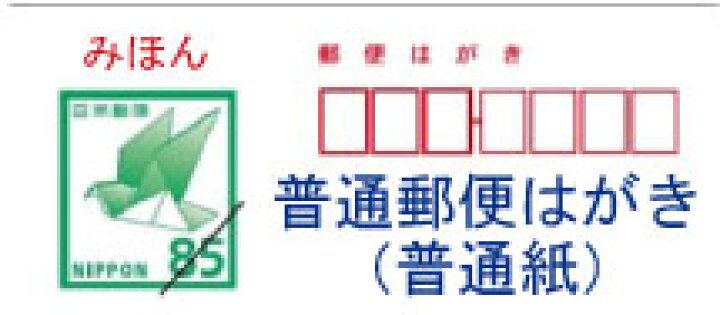 楽天市場 喪中はがき 印刷 60枚 差出人入り 切手はがき代込 安心原稿確認 特急印刷お急ぎ対応 胡蝶蘭 郵便局 デザイン確認 年賀欠礼はがき 日本郵便 官製はがきに印刷 普通紙 Cp 京都 はんこ女子会