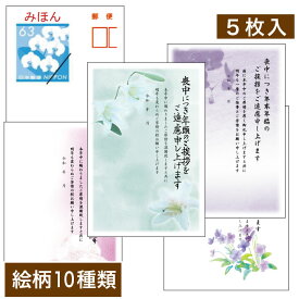 楽天市場 喪中はがき インクジェット 紙製品 封筒 文房具 事務用品 日用品雑貨 文房具 手芸の通販 楽天市場 喪中はがき インクジェット 紙製品 封筒 文房具 事務用品 日用品雑貨 文房具 手芸の通販