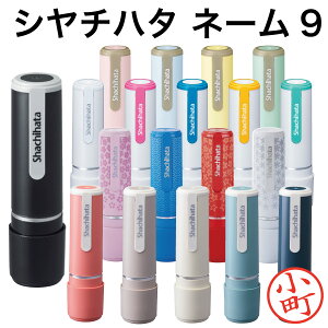 日本 印鑑の人気商品 通販 価格比較 価格 Com